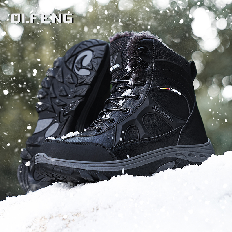 New Men Winter Outdoor Hiking  - огляд і ціна Leatherwork Training