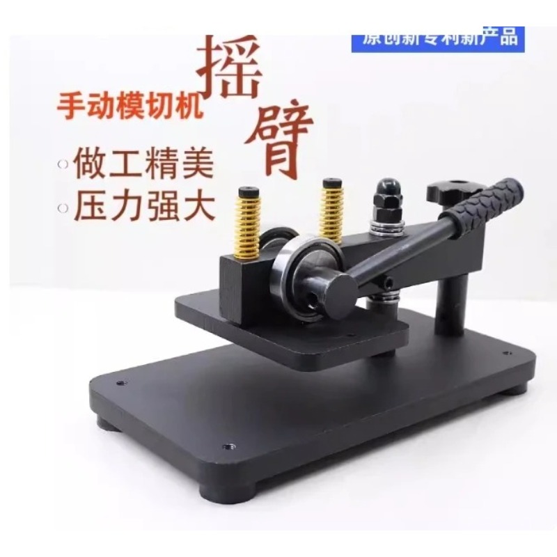 12x18cm Manual Lever Press Han - огляд і ціна Leatherwork Hand Press